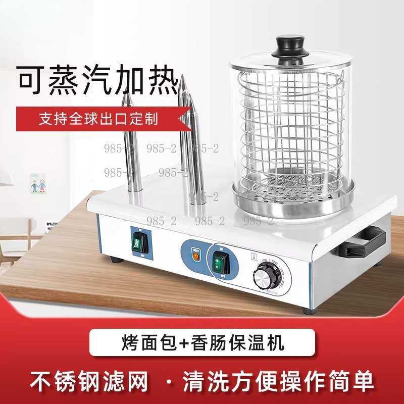 Hot Dog Roller Grill - Macchina Automatica per Hot Dog, Cuocisalsicci,