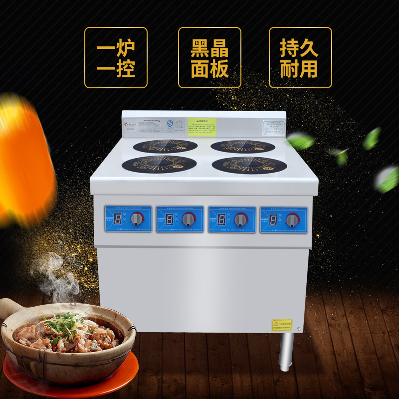 ZBS-BZ4-1 Conversione di frequ - Commercial Kitchen Stove recensione e prezzo