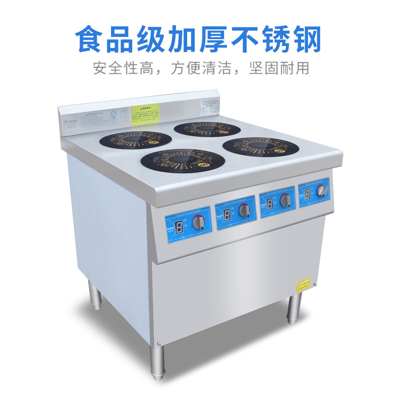 ZBS-BZ4-1 Conversione di frequ - Commercial Kitchen Stove recensione e prezzo