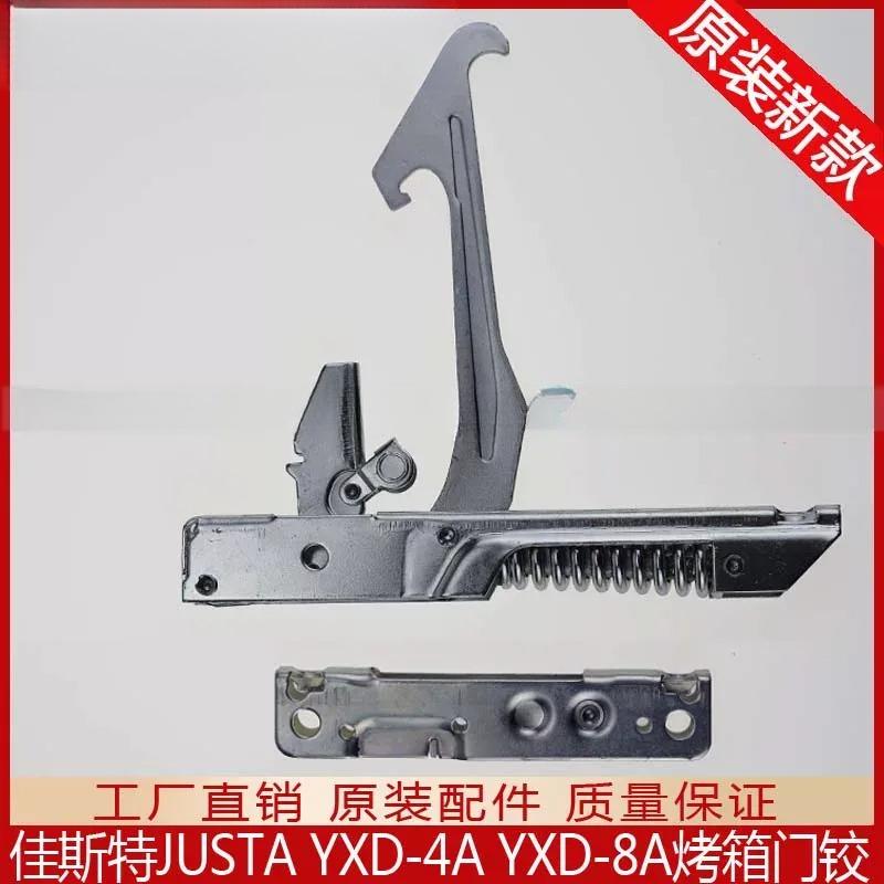 Cerniera per porta forno elett - Commercial Kitchen Oven Repair recensione e prezzo